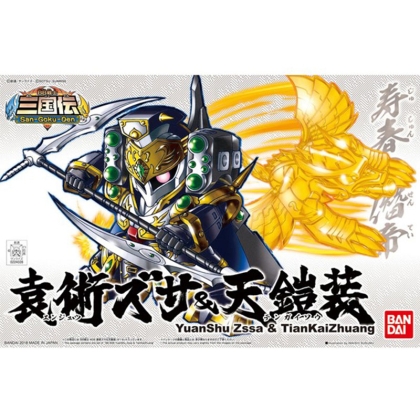 (SD) Gundam Model Kit - Bb Yuanshu Zssa & Tiankaizhuang