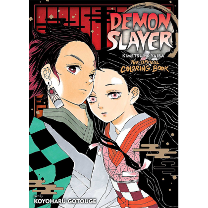 Demon Slayer: Kimetsu no Yaiba: The Official Coloring Book 