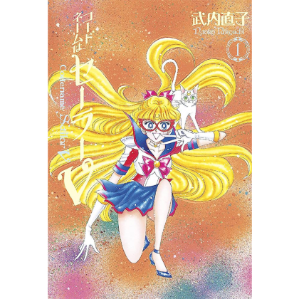Manga:  Codename: Sailor V Eternal Edition 1 (Sailor Moon Eternal Edition 11)