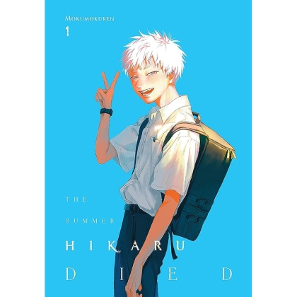 Manga: The Summer Hikaru Died, Vol. 1