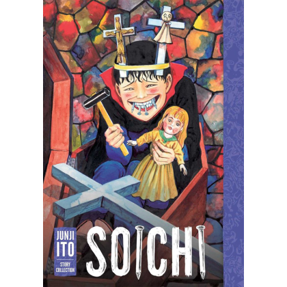 Manga: Soichi Junji Ito Story Collection