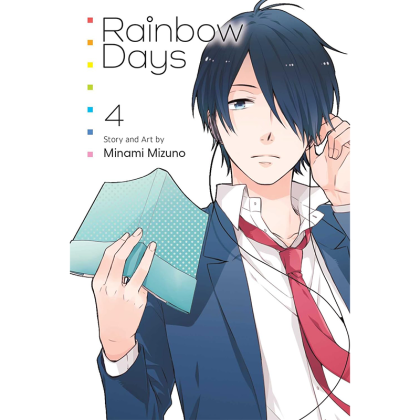 Manga: Rainbow Days, Vol. 4