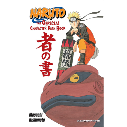 Manga: Naruto: The Official Character Data Book