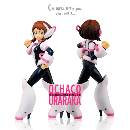 My Hero Academia Колекционерска Фигурка Ichiban Kuji: Next Generation - Ochaco Uraraka