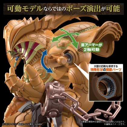 Model Kit Yu-Gi-Oh! - The Legendary Exodia Incarnate