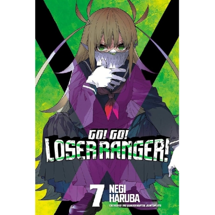Manga: Go! Go! Loser Ranger! vol. 7