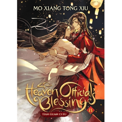 Light Novel: Heaven Official's Blessing: Tian Guan Ci Fu Vol. 8 Final