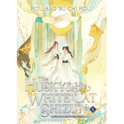 Light Novel: The Husky and His White Cat Shizun: Erha He Ta De Bai Mao Shizun Vol. 4