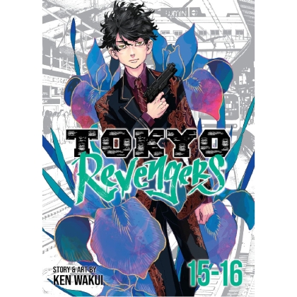 Manga: Tokyo Revengers (Omnibus) Vol. 15-16