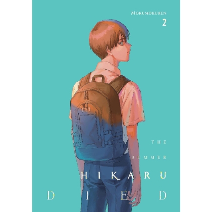 Манга: The Summer Hikaru Died, Vol. 2
