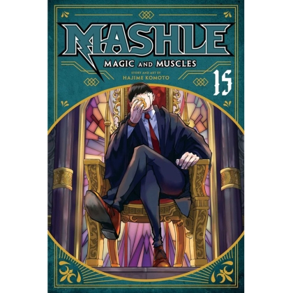 Манга: Mashle Magic and Muscles, Vol. 15
