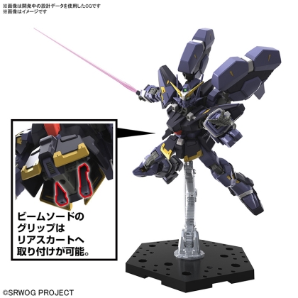(HG) Gundam Model Kit - HUCKEBEIN Mk-III (Super Robot Wars) 1/144