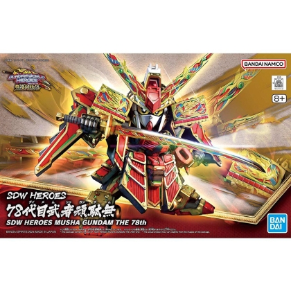(SDW) Gundam Model Kit - Heroes Shining Grasper Dragon 1/144