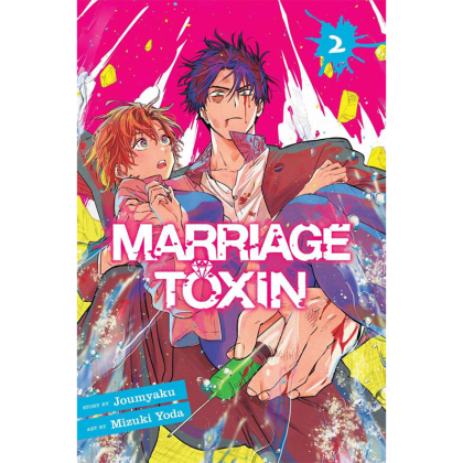 Manga: Marriage Toxin, Vol. 2
