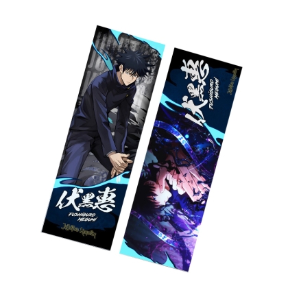 Jujutsu Kaisen Double Sided Book Divider - Megumi Fushiguro 