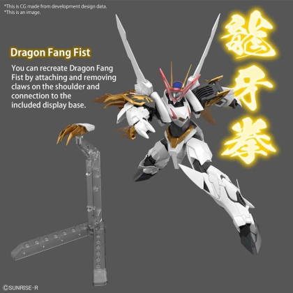(HG) Gundam Model Kit - Amplified IMGN Ryuoumaru 1/144