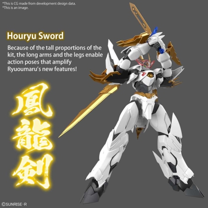 (HG) Gundam Model Kit - Amplified IMGN Ryuoumaru 1/144