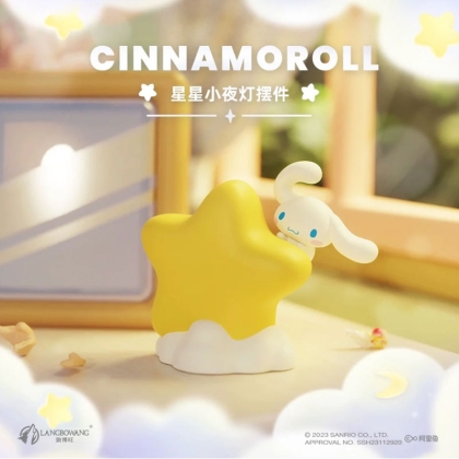 Sanrio Bedside Light Star Light Series Mini Figure - Cinnamoroll