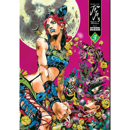 Manga: JoJo`s Bizarre Adventure Part 6-Stone Ocean, Vol. 9