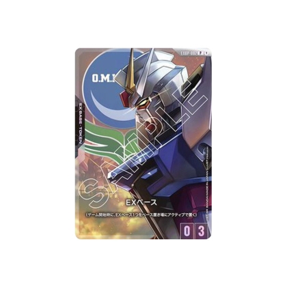 Gundam Card Game Official Card Case Set 01 + 2 Promo Cards