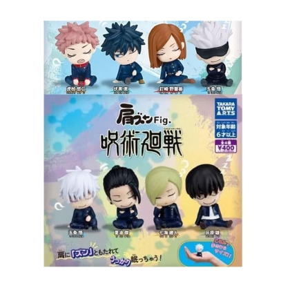 Jujutsu Kaisen Twinchees Mini Figures Lil´Sleepers 5 cm