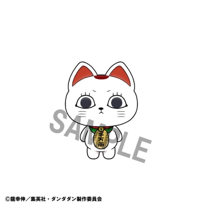 Figurină comercială Dandadan Chokorin din seria Mascot 5 cm Dimensiune: 7 cm