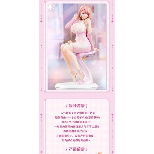 Seria Original Character Dress Statue PVC 1/6 Tutor Asako Fuyuyama 23 cm