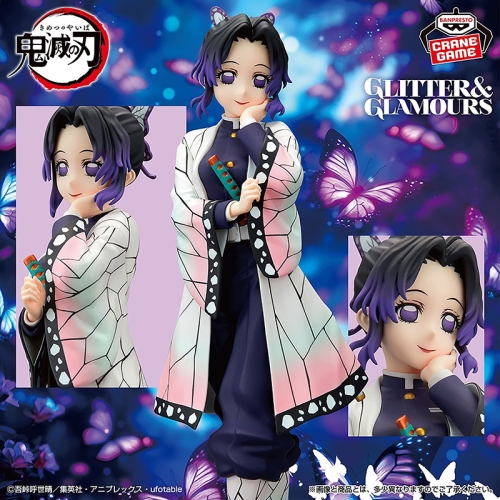 Demon Slayer Kimetsu no Yaiba Shinobu Tickle Gitter & Figura lui Gammarou 22 cm