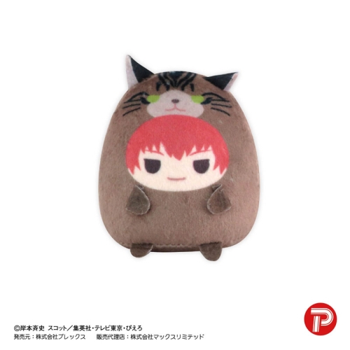 Jucărie de pluș Naruto Shippuden Tenorins Collection - Cutie jaluznitoare