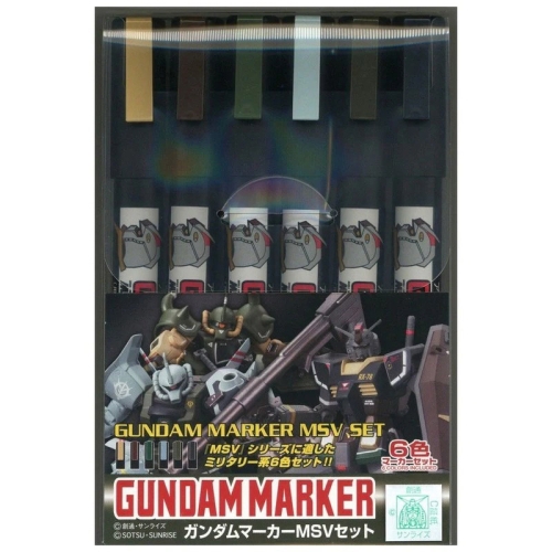 Gundam Model Kit Marker Set - AMS-127 MSV SET