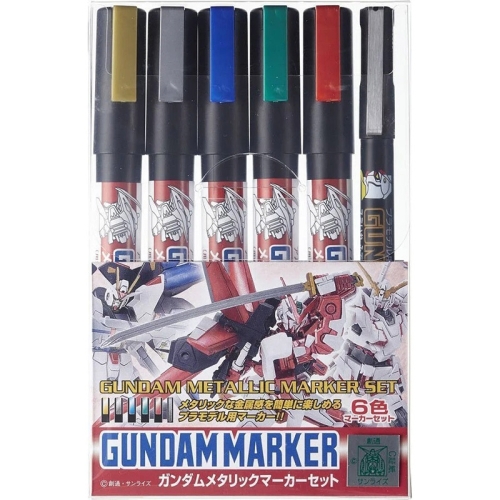 Gundam Model Kit Marker Set - Gms-121 Metallic Set