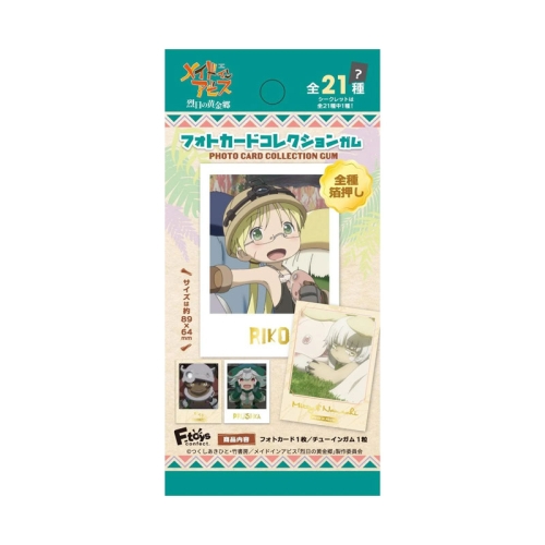 Colecția de cărți foto Made In Abyss - Pachet