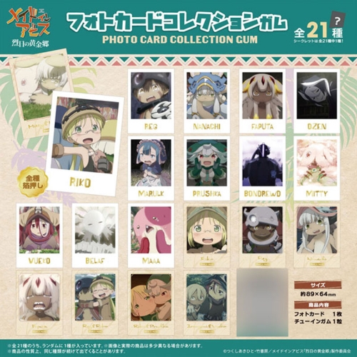 Colecția de cărți foto Made In Abyss - Pachet