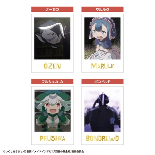 Colecția de cărți foto Made In Abyss - Pachet