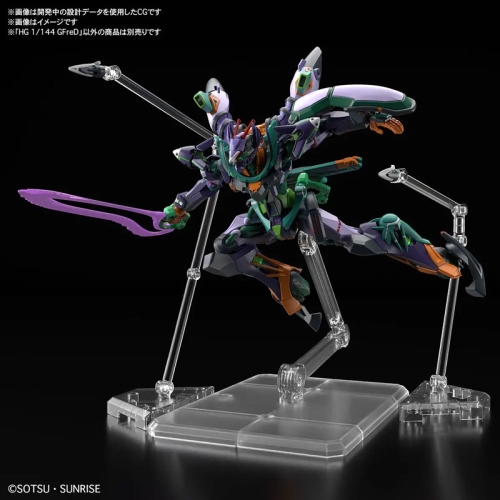 (HG) Gundam Model Kit - GQuuuuuuX GMS-K GFreD 1/144