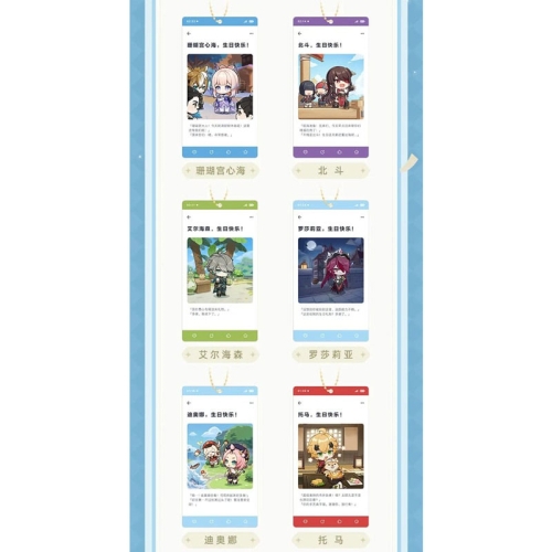 Cutie pentru brelocuri Genshin Impact, versiunea A