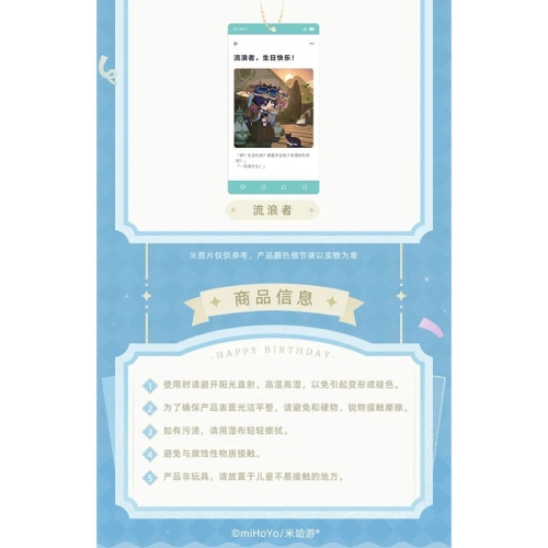 Cutie pentru brelocuri Genshin Impact, versiunea A