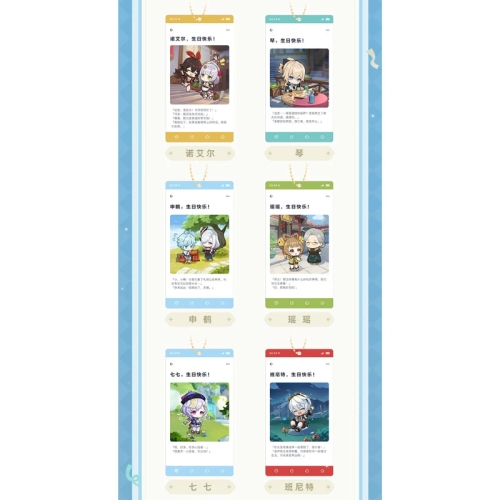 Cutie pentru brelocuri Genshin Impact, versiunea B