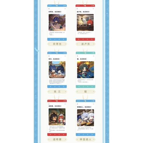 Cutie pentru brelocuri Genshin Impact, versiunea B