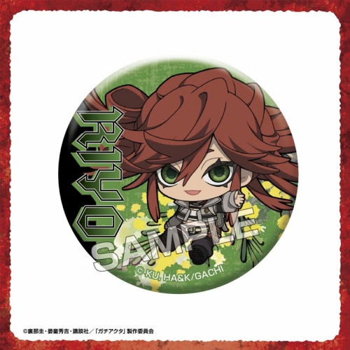 Set de insigne cu doze mici „Gachiakuta”