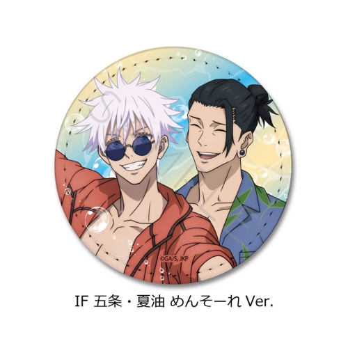 Insignă din piele Jujutsu Kaisen Hidden Inventory / Moarte prematură - Vol. 3 (rotundă) - Gojo & Geto Mensore Ver.