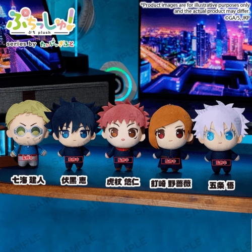 Jujutsu Kaisen Puchish! Plush - Fushiguro Megumi