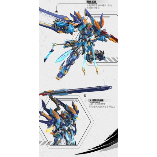 Legend of Star General MNP-XH14A Plastic Model Kit - Mo Liqing