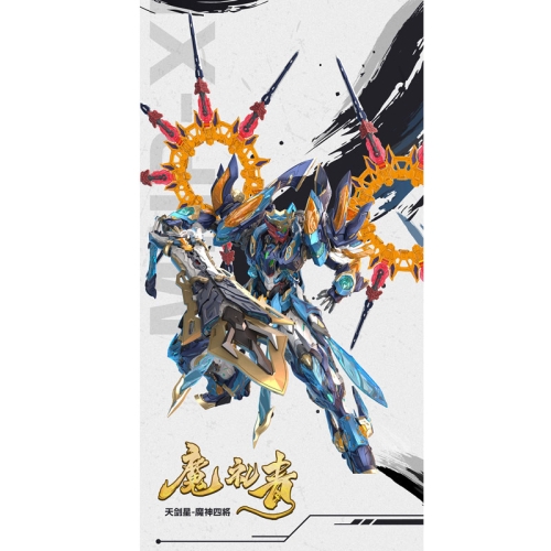 Legend of Star General MNP-XH14A Plastic Model Kit - Mo Liqing