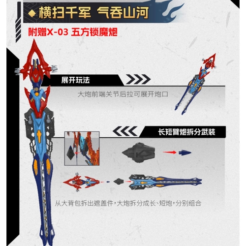 Legend of Star General MNP-XH14A Plastic Model Kit - Mo Liqing