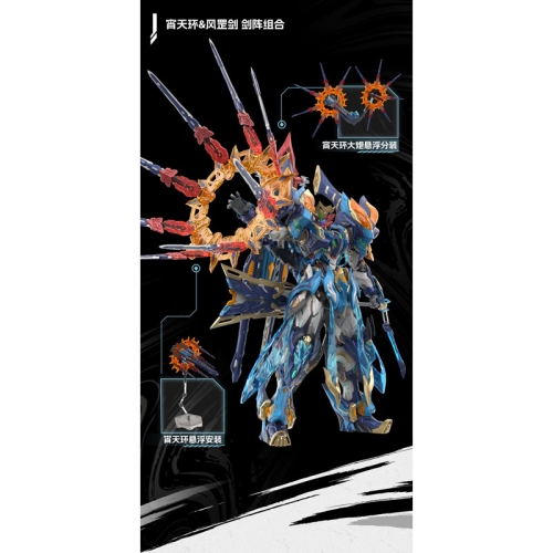 Legend of Star General MNP-XH14A Plastic Model Kit - Mo Liqing