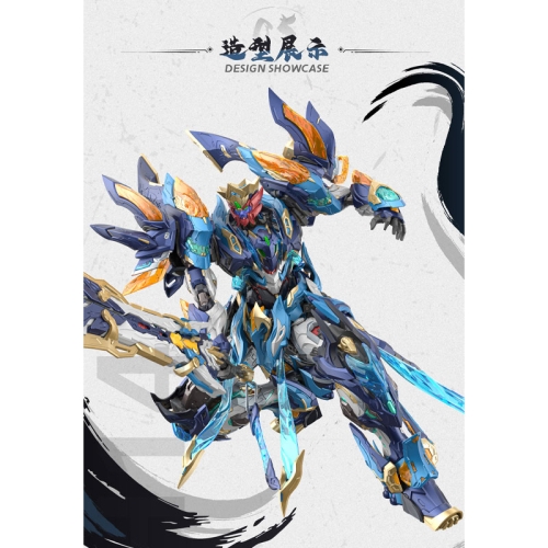 Legend of Star General MNP-XH14A Plastic Model Kit - Mo Liqing