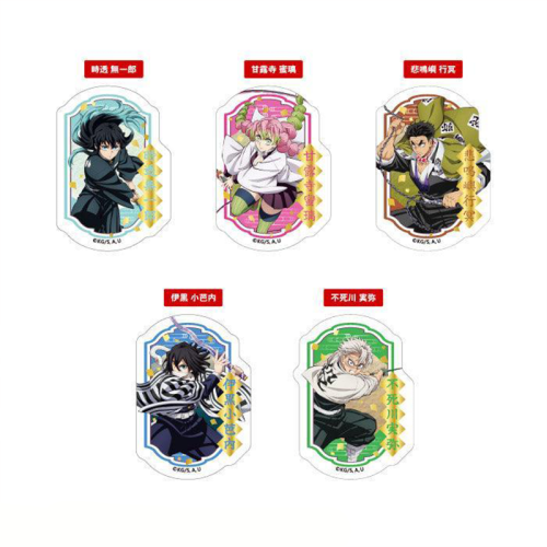 Demon Slayer: Kimetsu no Yaiba Clear Sticker + Gum