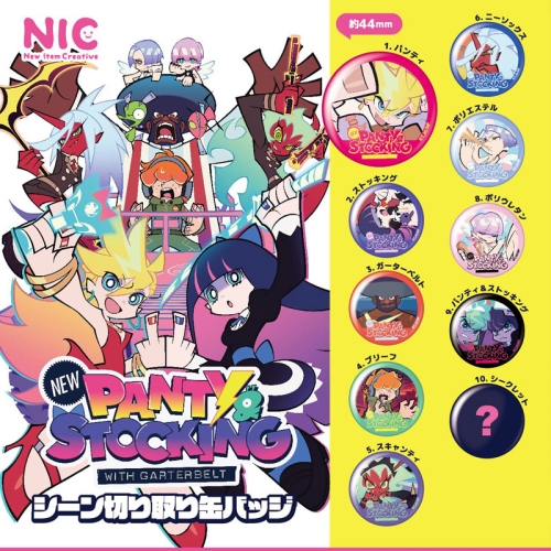 Insignă cutie pentru chiloți și șosete noi cu portjartier - Asortiment - Scene