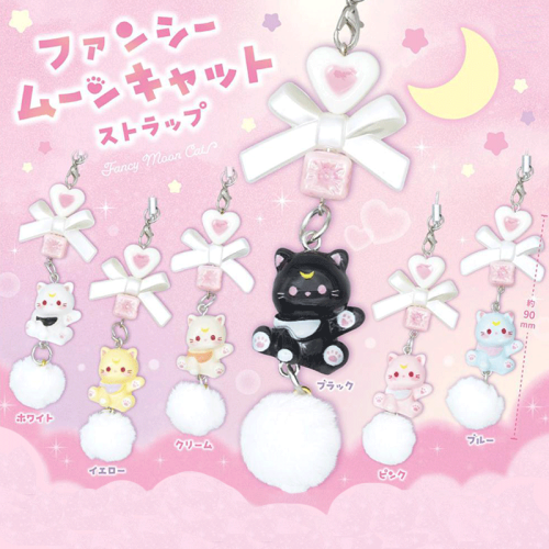 Fancy Moon PVC Figures Cat Strap (Gacha) 9cm